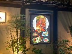 おもろダイニング山葵