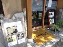さらしな赤坂店
