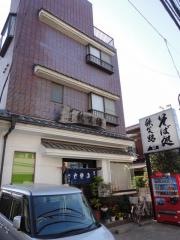 秩父路