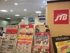 ＪＴＢ松戸プラーレ店