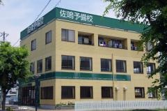 佐鳴予備校小坂井校