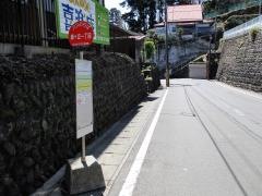 「緑ケ丘一丁目」バス停留所