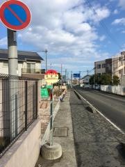 「丑子内」バス停留所