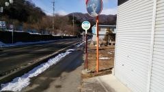 「関谷」バス停留所