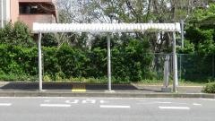 「花園小学校」バス停留所