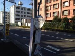 「花園小学校」バス停留所
