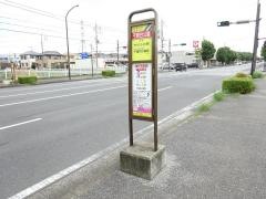 「千原台公園」バス停留所