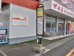 「中小田野」バス停留所