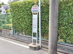 「西寺尾第二小学校入口」バス停留所
