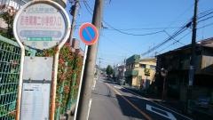 「西寺尾第二小学校入口」バス停留所