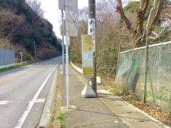 「矢指町入口」バス停留所