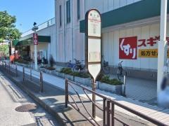 「原ケ谷」バス停留所