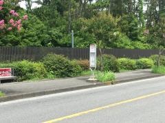 「十二天公園前」バス停留所