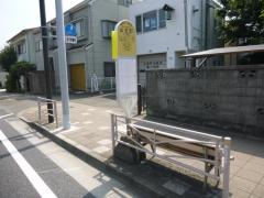 「山王町」バス停留所