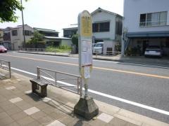 「山王町」バス停留所
