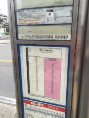 「汐路小学校」バス停留所