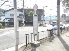 「陵ケ岡天智天皇陵」バス停留所