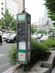 「大江橋」バス停留所