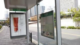 「大江橋」バス停留所