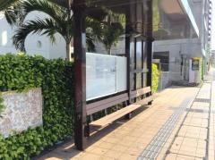 「港川(浦添市)」バス停留所