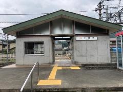 十島駅