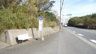 「鳴門東小前」バス停留所