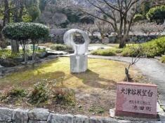 大津谷公園キャンプ場