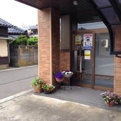 斉藤接骨院