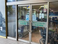 友の里川崎田島