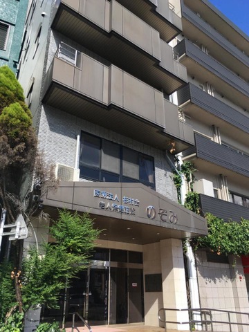 のぞみ