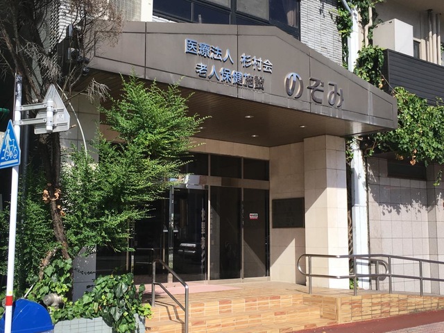 のぞみ
