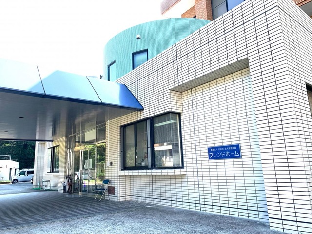 フレンドホーム 施設外観