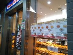 ヴィド・フランス　岡山店