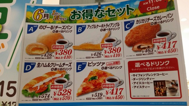 メニュー 画像12
