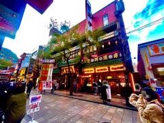 萬珍樓　本店
