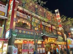 萬珍樓　本店