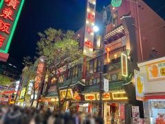 萬珍樓　本店