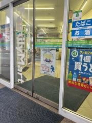 ファミリーマート　江田駅前店