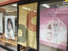 井桁屋駅前薬局