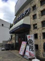 リカーマウンテン修学院店