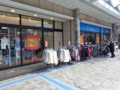 パシオス横須賀店