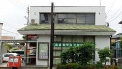 名古屋八勝通郵便局
