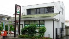 名古屋八勝通郵便局