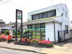 名古屋八勝通郵便局