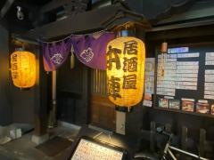 本陣