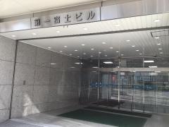 株式会社ＳＹＳホールディングス