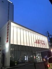 愛知信用金庫黒川支店