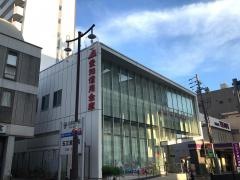 愛知信用金庫黒川支店