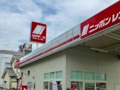 ニッポンレンタカーＪＲ本庄駅早稲田営業所