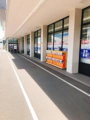 カワチ薬品　中野店